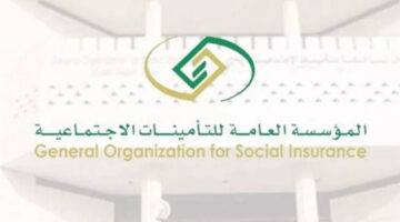 التأمينات الاجتماعية توضح خطوات التقديم علي منحة الزواج 1445 حسب الشروط المطلوبة