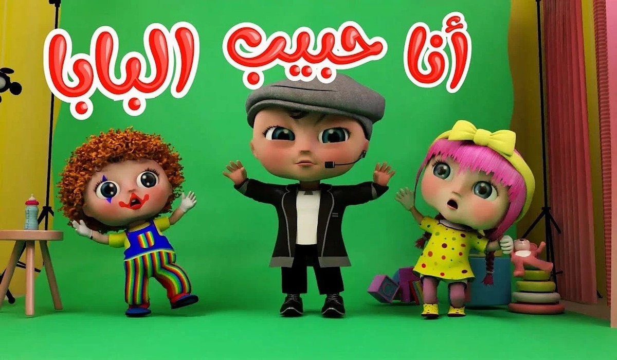 “لولو راحت للدكتور” .. اضبط واستقبل تردد قناة وناسة 2024 wanasah tv على قمر نايل سات وعرب سات لمتابعة اجدد اغانى الاطفال الجميلة