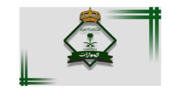 ما هي الجنسيات المعفاة من رسوم المرافقين 2024؟ .. الجوازات السعودية توضح