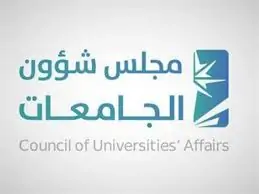 عاجل.. رسمياً فتح القبول للطلبة في الجامعات دون الحصر على منطقة الجامعة الإدارية