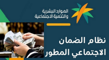 الساعة كم ينزل الضمان الاجتماعي في بنك الراجحي؟ وزارة الموارد البشرية توضح