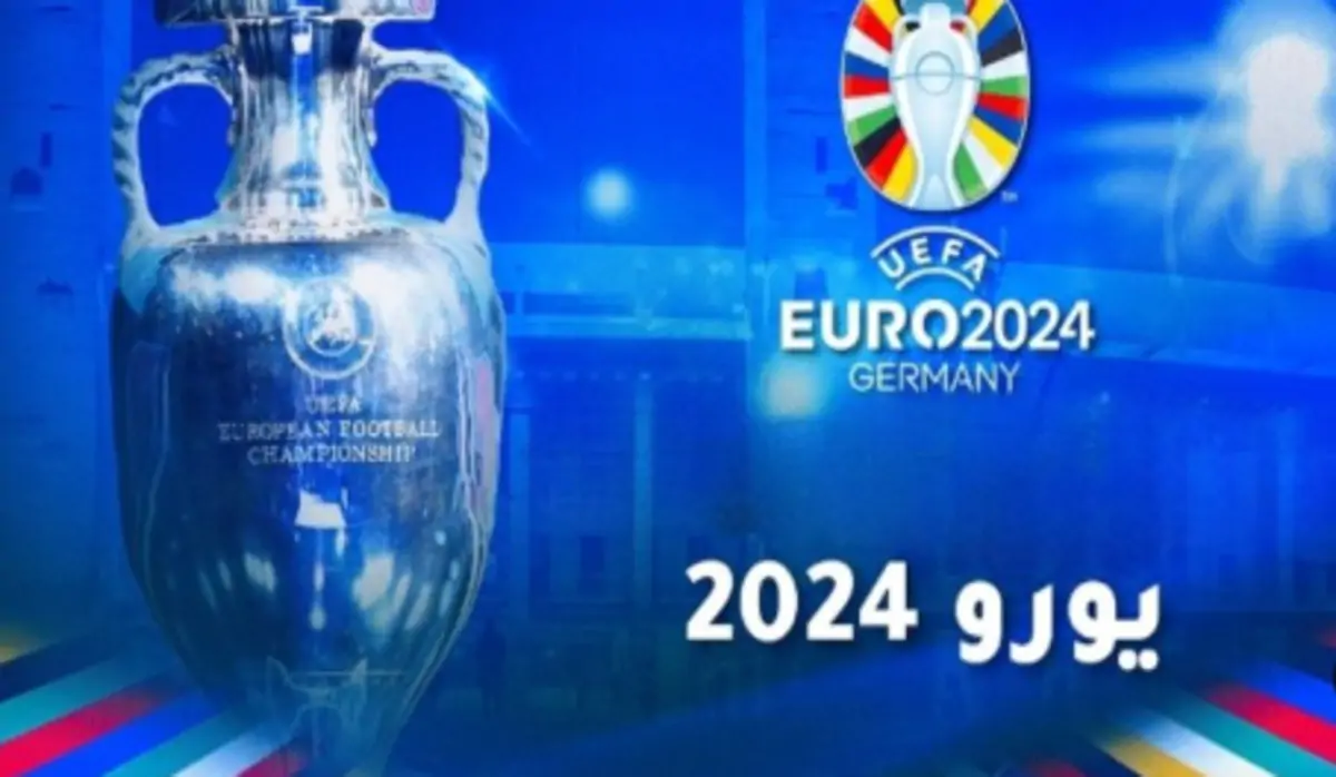 مواجهات الحسم .. مواعيد وجدول مباريات اليورو نصف نهائي 2024 على القنوات الناقلة