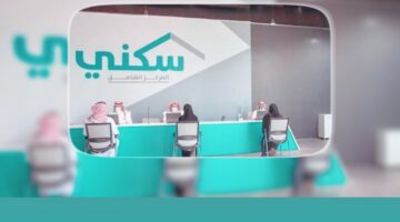 ماهي حالات إيقاف الدعم السكني .. وكيفية الإستعلام عنه وشروط الحصول عليه؟