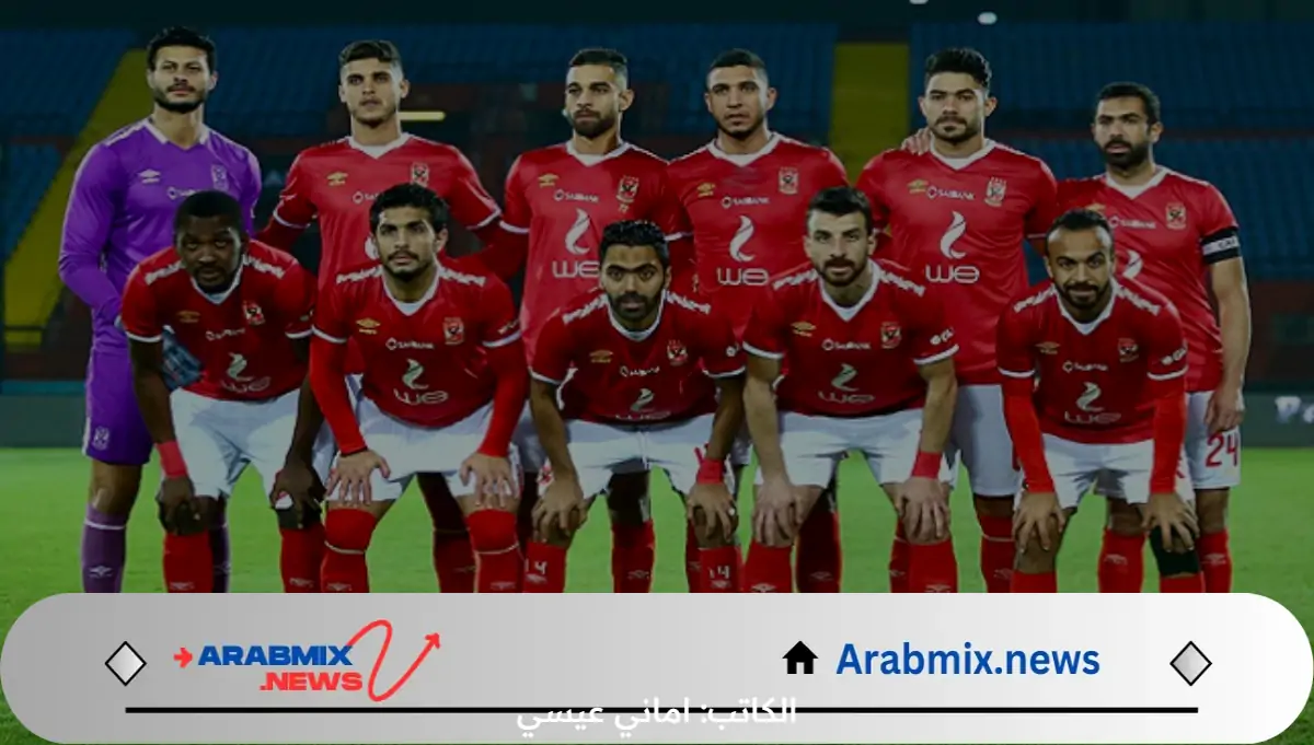 جدول ترتيب هدافي الدوري المصري..”أبو علي” في الصدارة