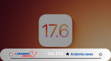 شركة أبل تطلق رسميا أخر التحديثات تحديث ios 17.6