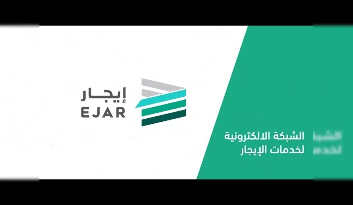 خطوة بـ  خطوة  .. رابط وطريقة تحديث بيانات السكن عبر منصة إيجار 2024