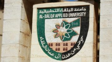 مبروك للجميع .. رابط نتائج الشامل الدورة الربيعية 2024 جامعة البلقاء التطبيقية برقم الجلوس