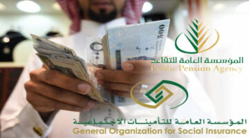 حقيقة زيادة راتب التقاعد 20% لشهر أغسطس 2024.. التأمينات الاجتماعية تجيب