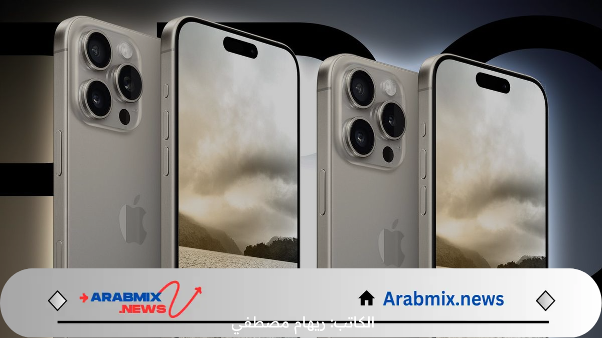 تسريبات عن هاتف iPhone 16 pro max وخصائصه المتميزة