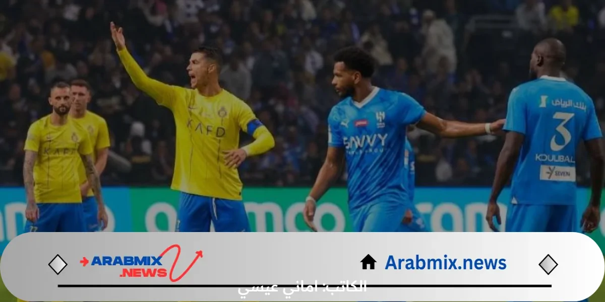 موعد المباراة النهائية كأس الدرعية للسوبر السعودي 2024 والقنوات الناقلة