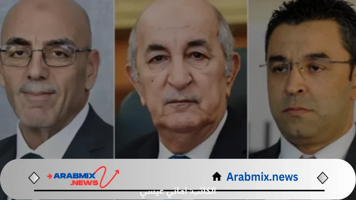 ماهو موعد الانتخابات الرئاسية الجزائرية 2024؟.. تبون في المقدمة