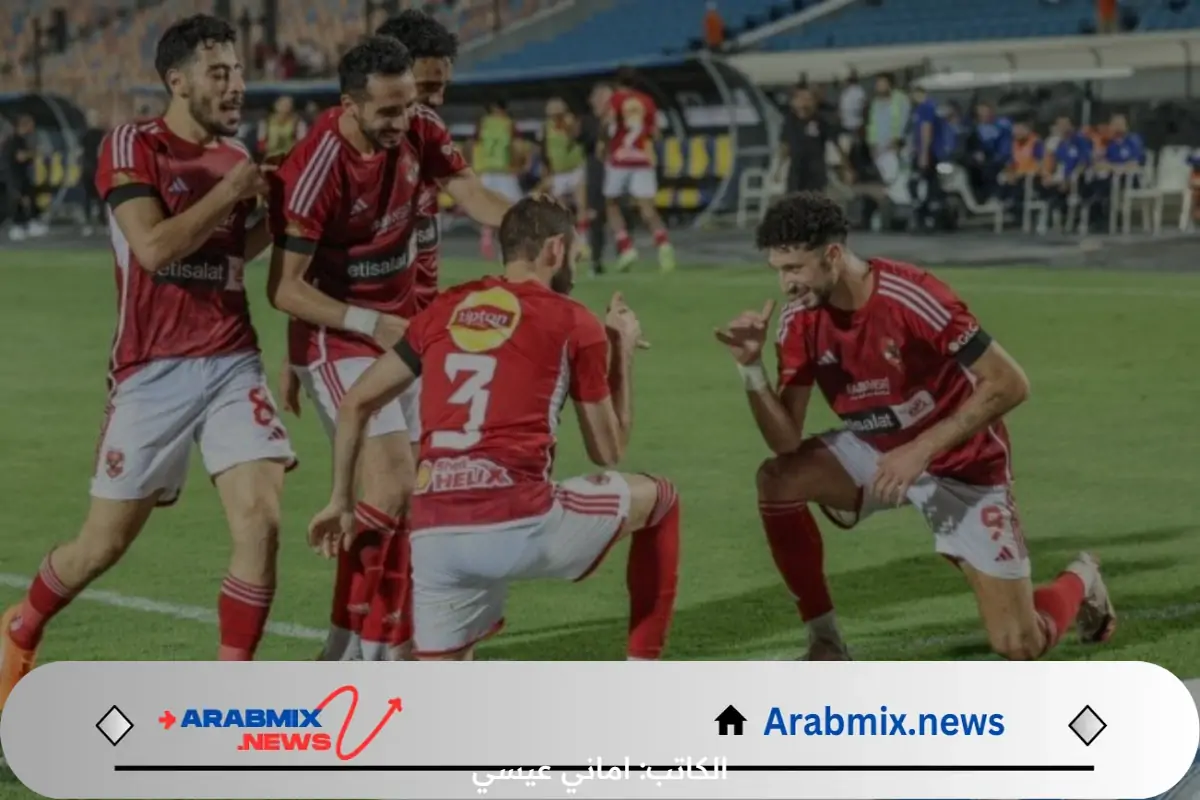 مباراة الاهلي والبنك الاهلي.. كولر يستبعد عبد المنعم وتاو