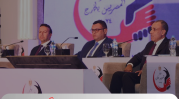 وزير الهجرة: تعاون مثمر مع منظمة العمل الدولية في مؤتمر المصريين بالخارج