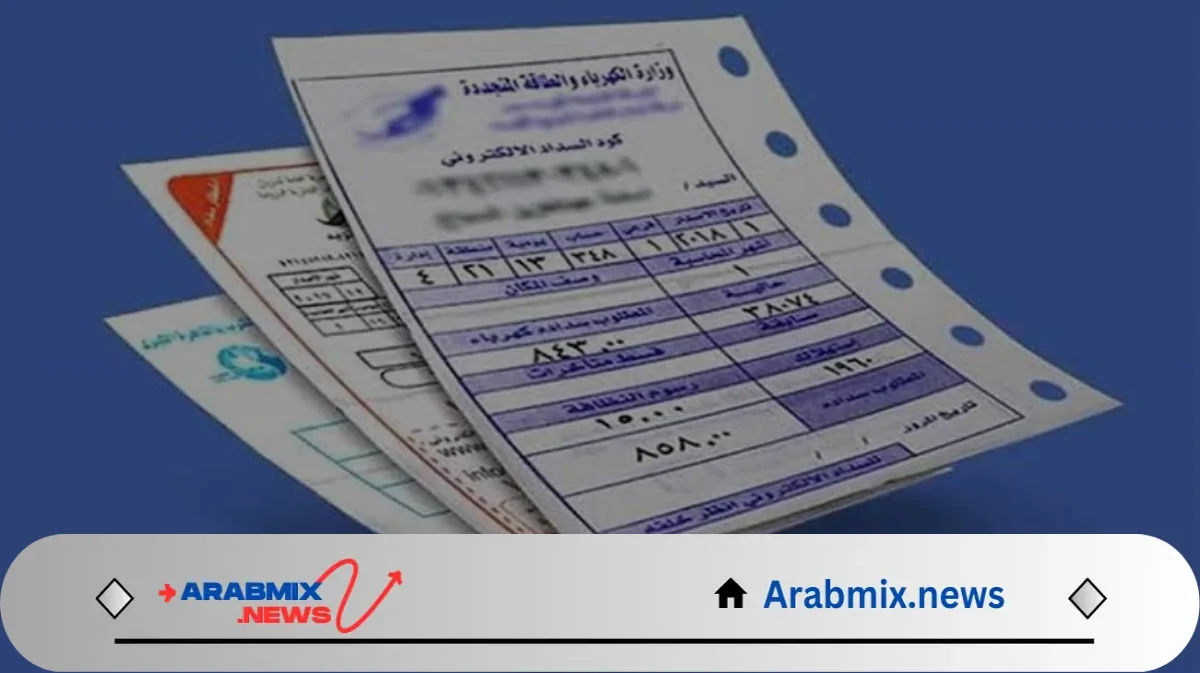 رسميًا اسعار الكهرباء في مصر بعد التعديل 2024 وموعد تطبيقها